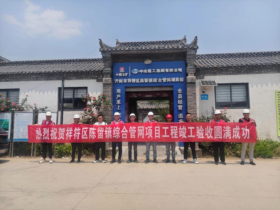 三、备案通过就万事大吉?施工和验收才是重头戏