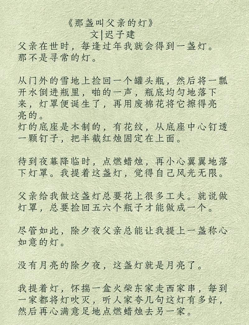 别让那盏传承的灯火，灭在我们这一代手里