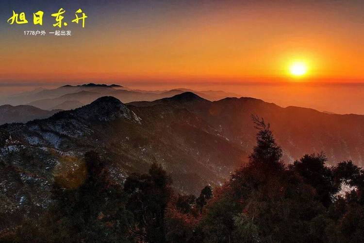 衡山祝融峰山顶秋日日出云海