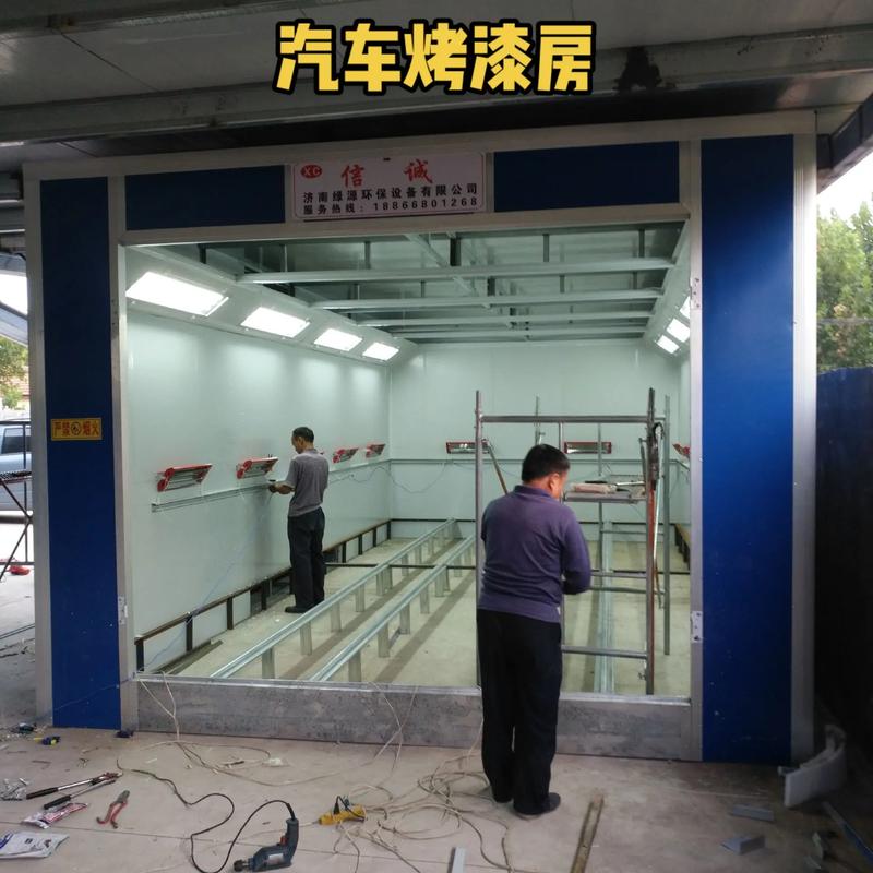 汽修厂标准喷烤漆房安装现场图