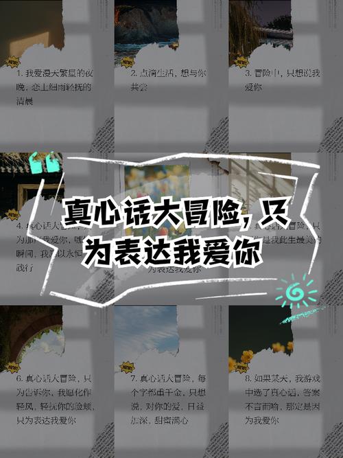 说点没人愿意告诉你的真心话