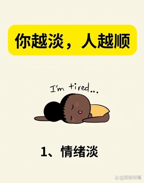 最后聊点心态