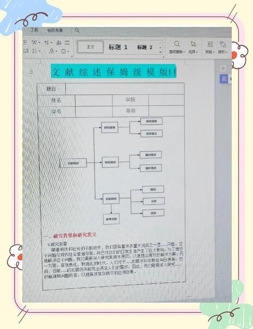 内容创作引用来源核查步骤图