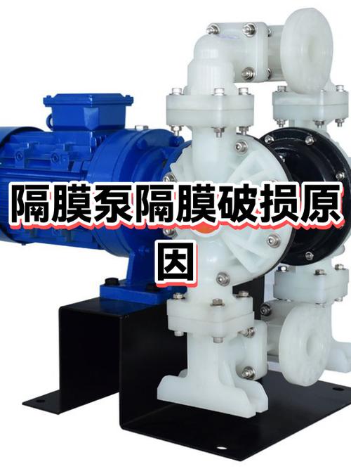 劣质隔膜泵泵体砂眼缺陷特写