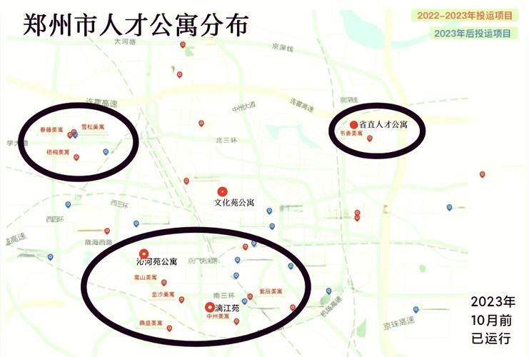 某市人才公寓通勤地图