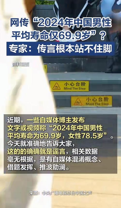 那些传了很久的说法，大多站不住脚