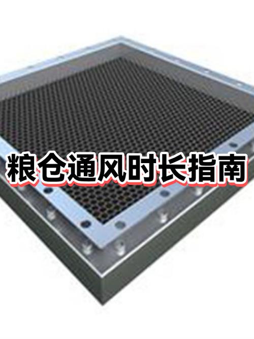 别拿通风时长当唯一标尺