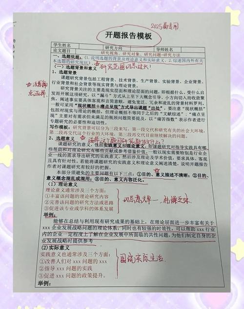 那些没人写在报告里的关键点