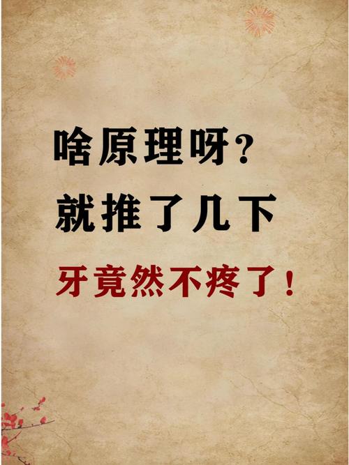 为什么还是得咬牙推下去