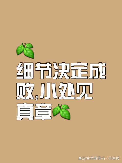 小细节才是可靠性的命门