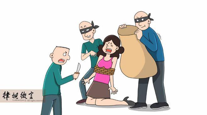 法律得跟着绑架罪赎金一起变