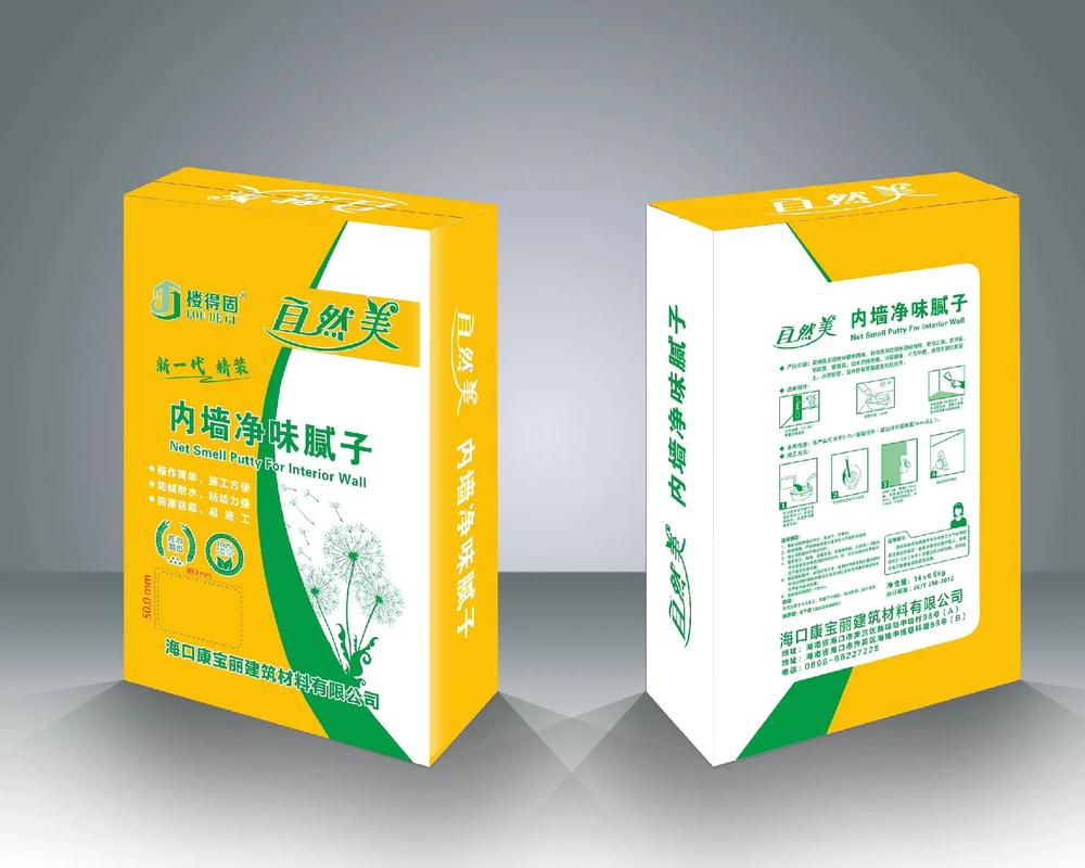 不同品牌腻子粉包装袋对比图