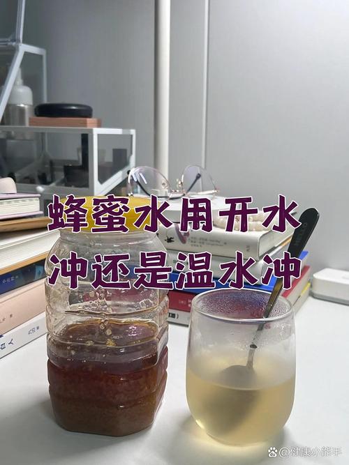 蜂蜜冲水适宜温度对比示意图