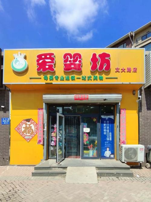 两岁宝宝母婴出行路边指认商铺招牌实拍