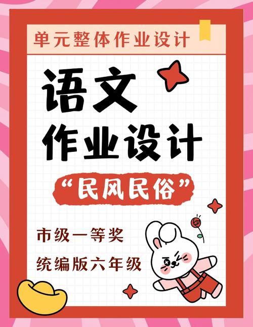 作业设计不是越花哨越好，要有边界