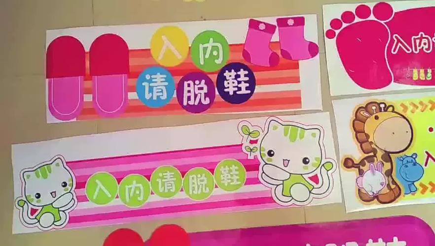 一岁宝宝脱鞋发现鞋里小贴纸惊喜瞬间