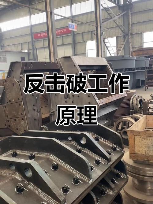 反击破到底是怎么干活的?