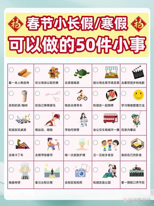 日常能做的，就是这几件小事