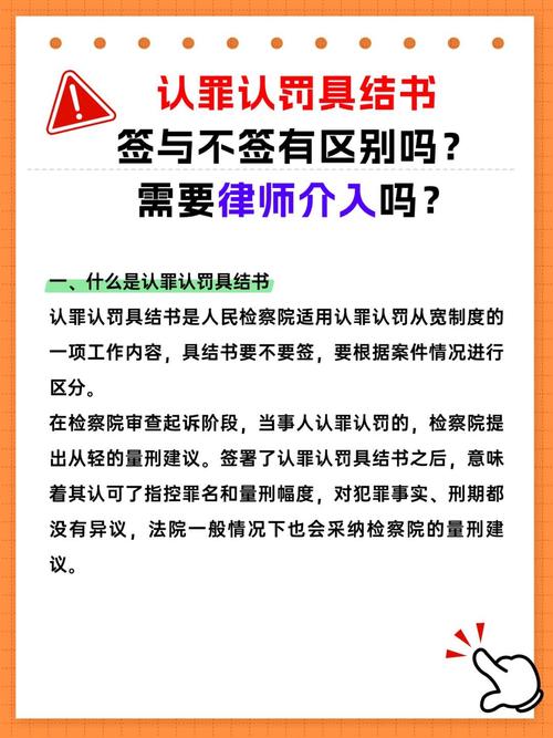 认罪认罚制度下还需要律师吗?