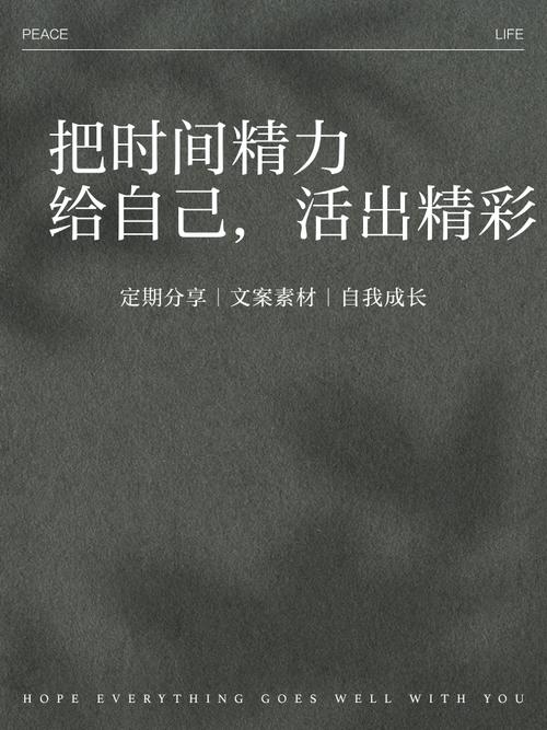 给多余的精力找个正经出口