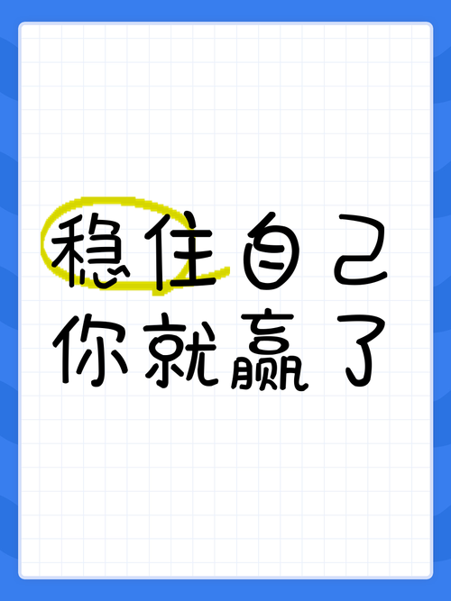 心态稳了,你已经赢了八成考生