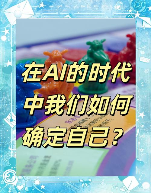 四、我们该怎么做?别把AI当搜索引擎,要当它当新物种