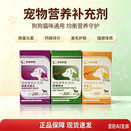 市售犬猫食品包装钙磷含量标注示例