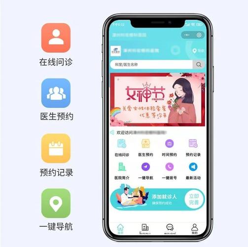 记好这些红线，超级宝贝小程序也帮你划好就医边界