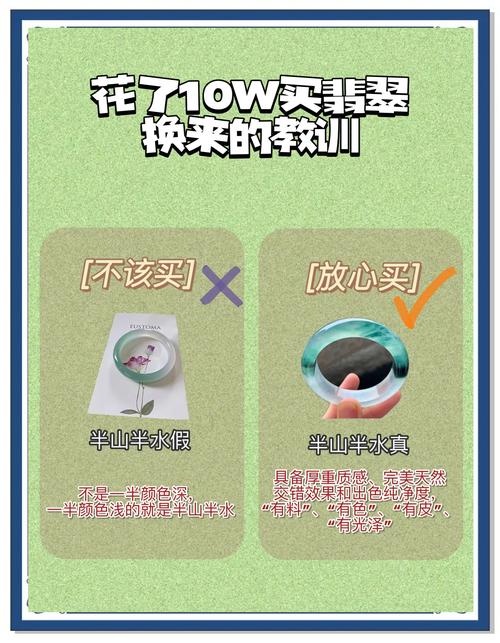 选购和养护的避坑指南