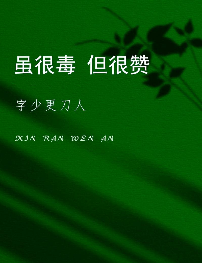 当社会目光变成匕首,我们该守护什么
