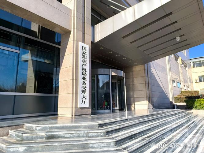 国家知识产权局专利申请受理窗口实景