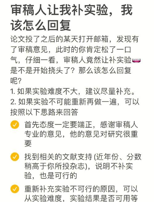 论文写不出来的时候，别闷头补实验，先攒故事线