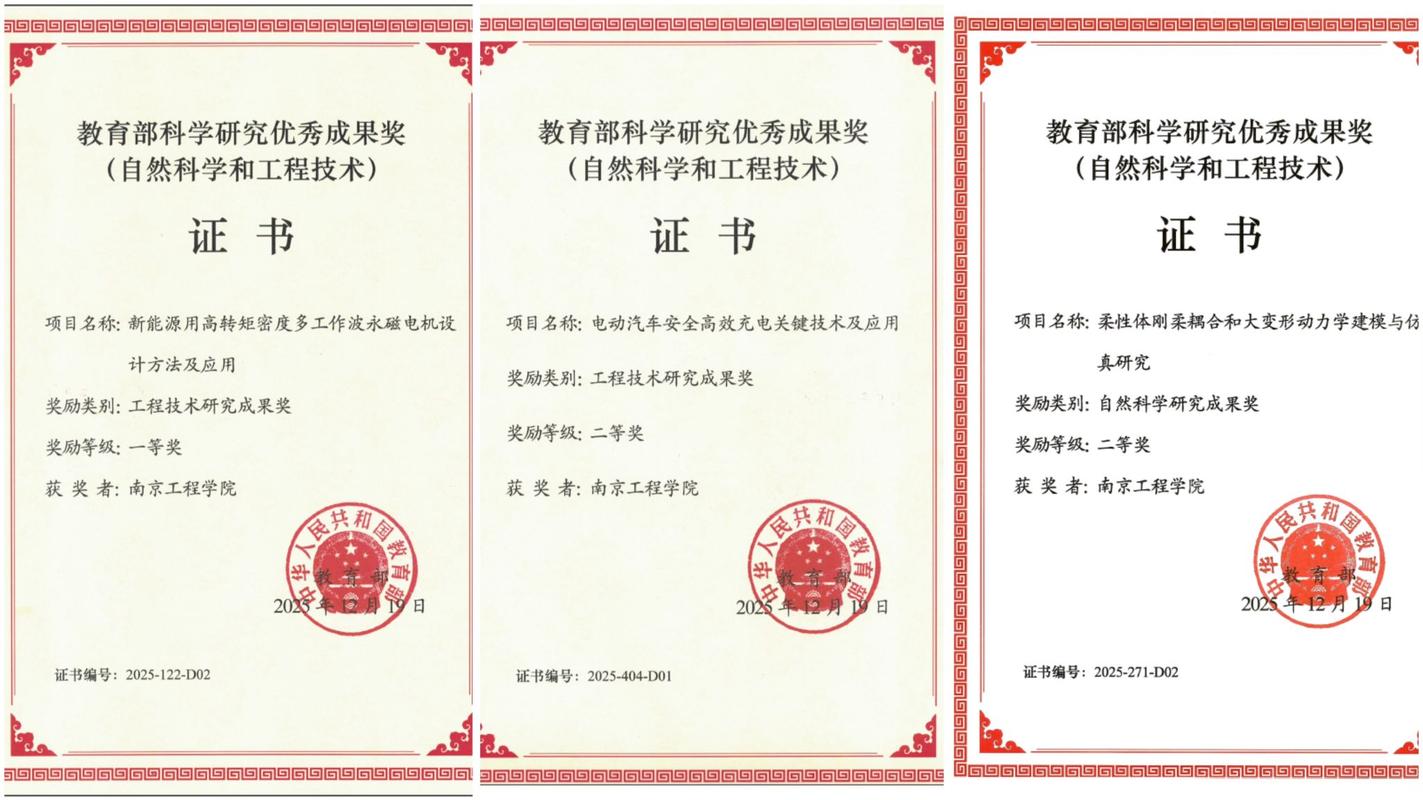 科研成果不该是束之高阁的奖状