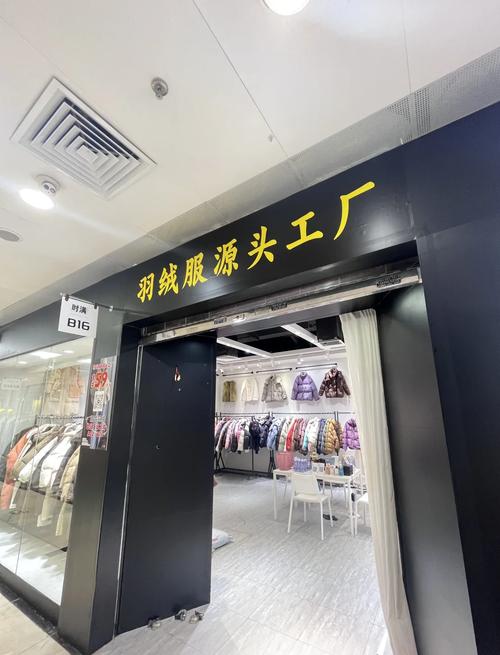 南京江宁织造产业带线下档口实拍