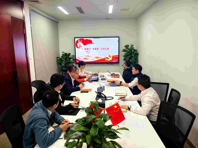 跨部门项目会议室争执实拍