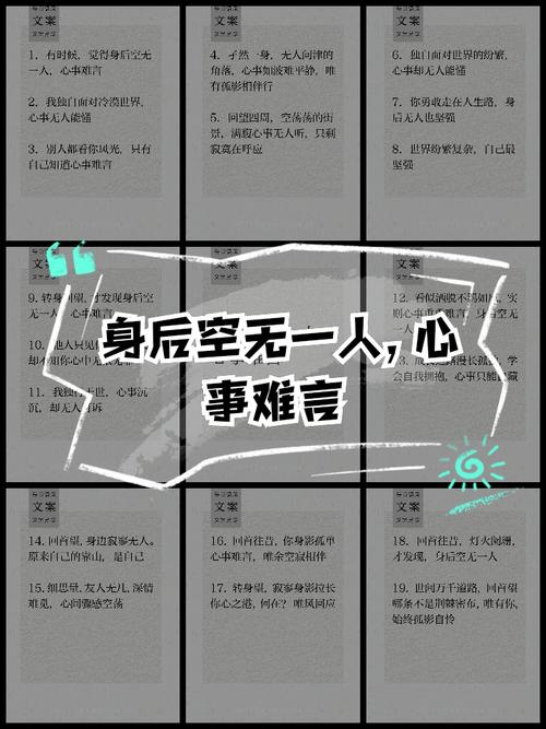 热闹背后，那些没人愿意说的扎心事