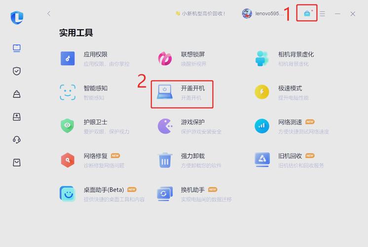 ⚙️ 手机和电脑上的一些设置