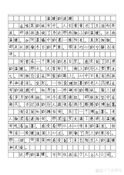 温和叙事型