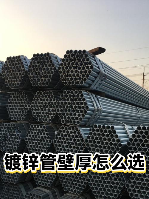 不同厚度铁艺家具管壁对比实拍图