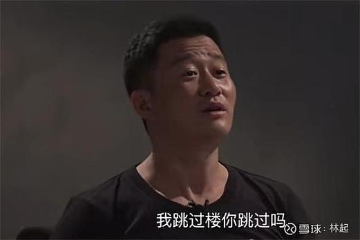 跳过它，你会死得很难看