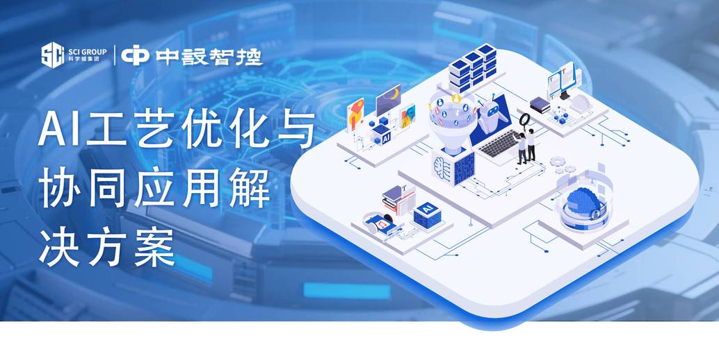 别把AI工艺优化当成“交作业的捷径”
