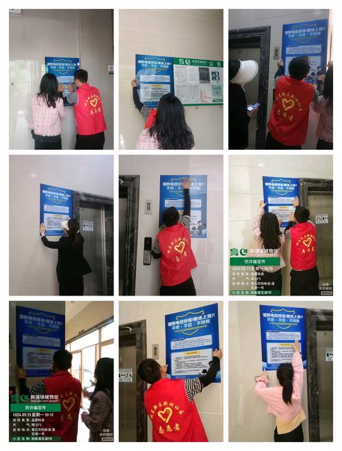 社区电梯间张贴的反诈公益广告实拍