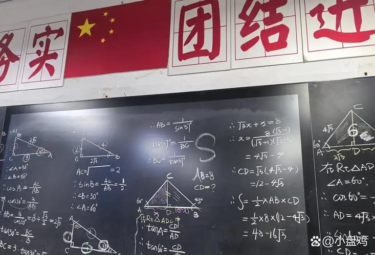 数学课堂上学生在黑板画空调支架结构的实拍