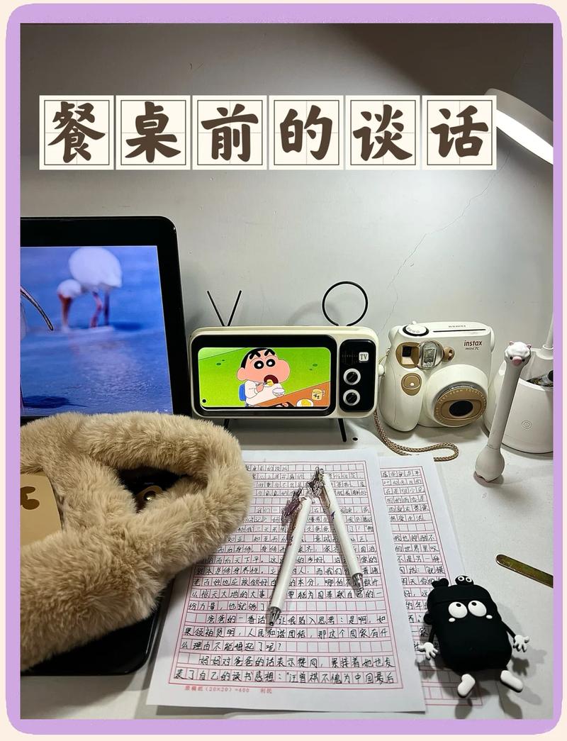 晚饭桌上聊出来的闲话