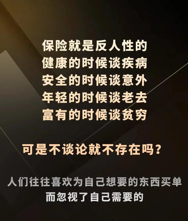 误区三:反正保险公司查不到,隐瞒一下也没关系