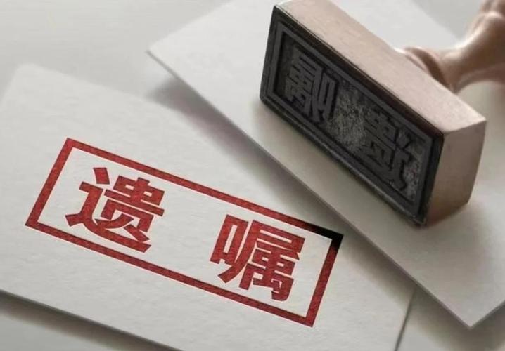 反过来，怎么给你的遗嘱焊上缝