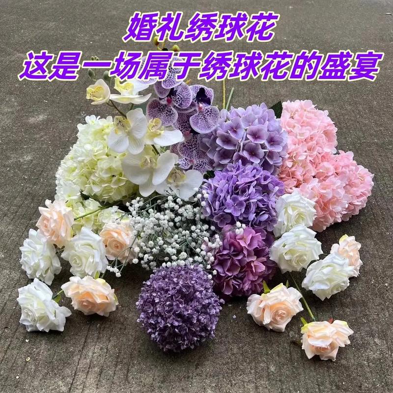 婚礼现场绣球花品种布置对比图