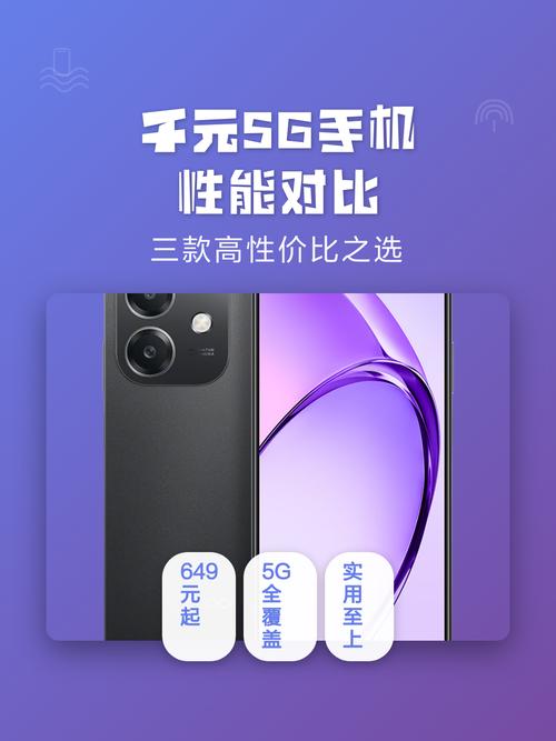 现在换5G手机,是明智还是交智商税?