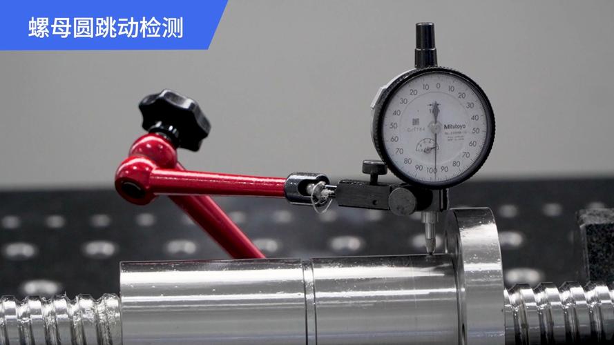 精密滚珠丝杆成品精度检测台实拍