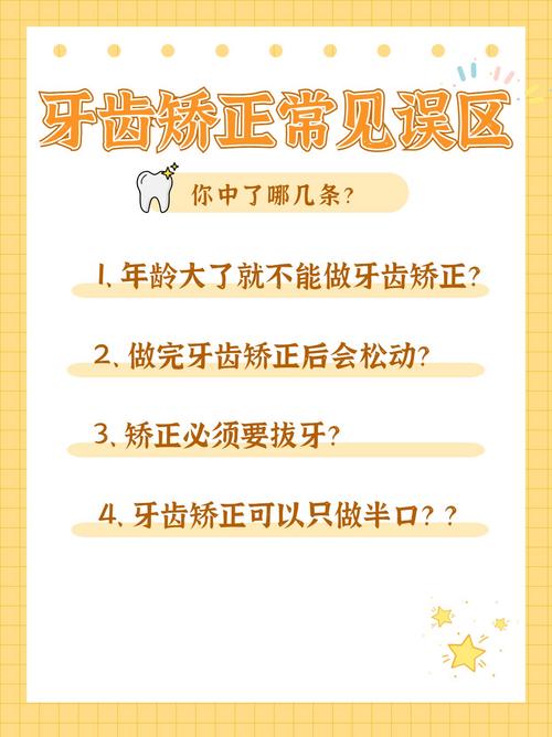救济环节的常见认知误区